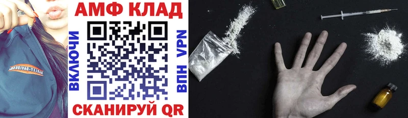 купить наркотики сайты  Тетюши  АМФ 97% 