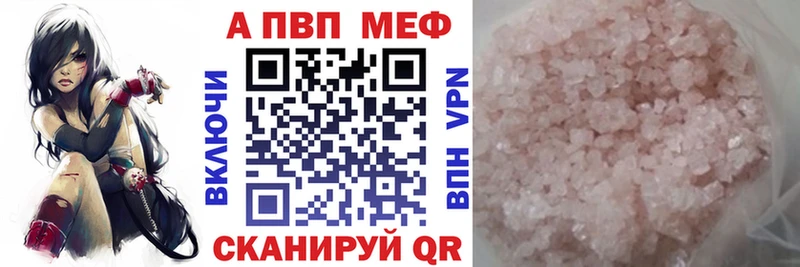 ссылка на мегу ONION  купить закладку  Тетюши  Alpha-PVP VHQ 