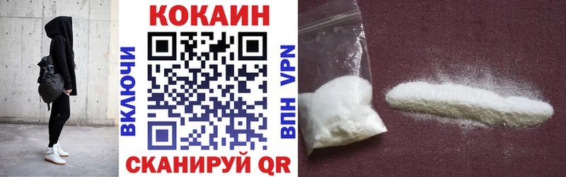 Cocaine Перу Тетюши