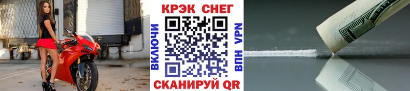 КОКАИН Колумбийский  Тетюши 