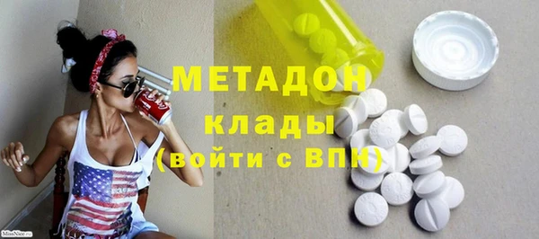 PSILOCYBIN Невельск