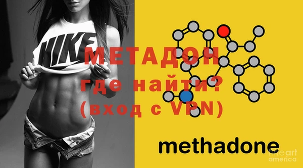 прущие крисы Нефтегорск