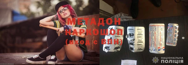 скорость mdpv Нефтекумск