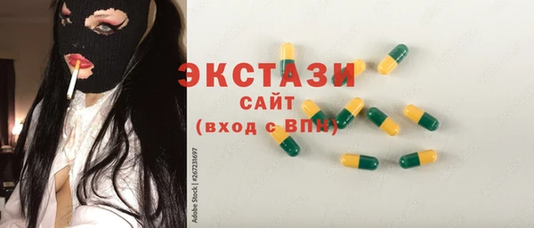 ECSTASY Нея