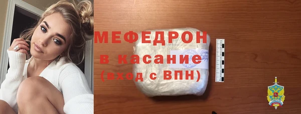 метамфетамин Надым