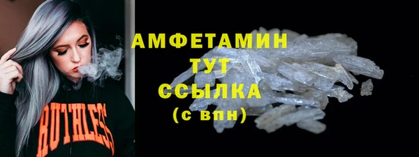 скорость mdpv Нефтекумск