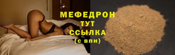 скорость mdpv Нефтекумск