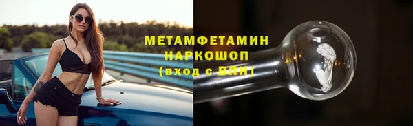 скорость mdpv Нефтекумск