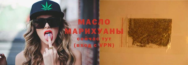 прущие крисы Нефтегорск