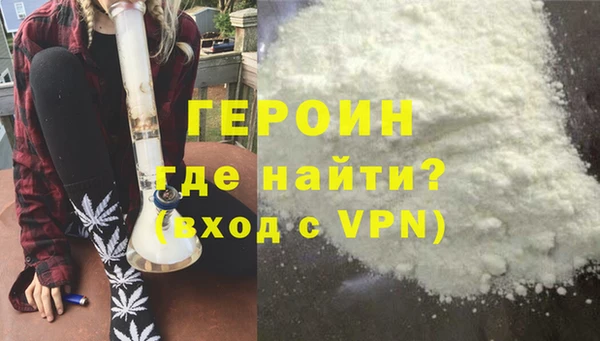 скорость mdpv Нефтекумск
