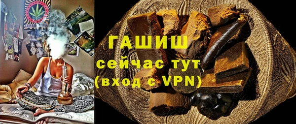 прущие крисы Нефтегорск