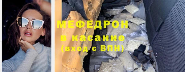 прущие крисы Нефтегорск