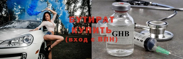 прущие крисы Нефтегорск
