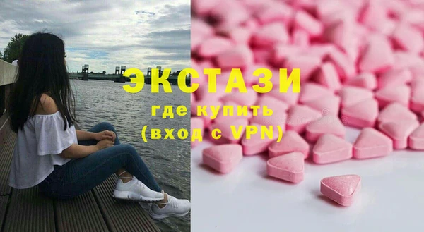 прущие крисы Нефтегорск