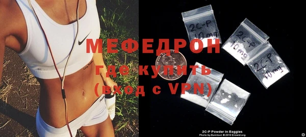 скорость mdpv Нефтекумск