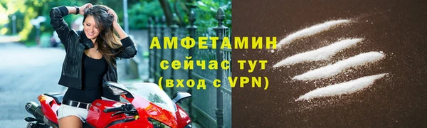 скорость mdpv Нефтекумск
