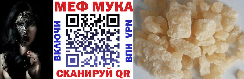 МЯУ-МЯУ кристаллы  Тетюши 