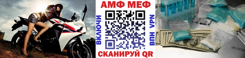 МЕТАМФЕТАМИН витя  что такое наркотик  даркнет наркотические препараты  Тетюши 