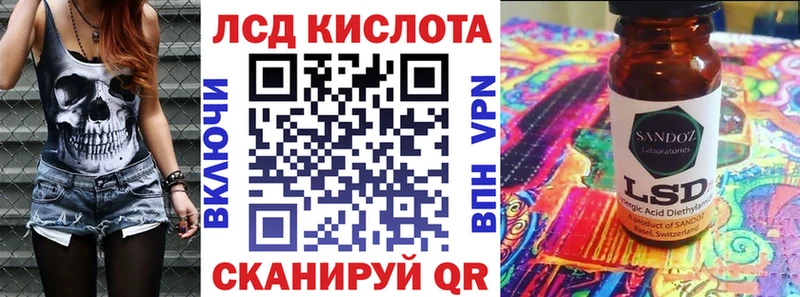 дарк нет формула  Тетюши  Марки 25I-NBOMe 1500мкг 