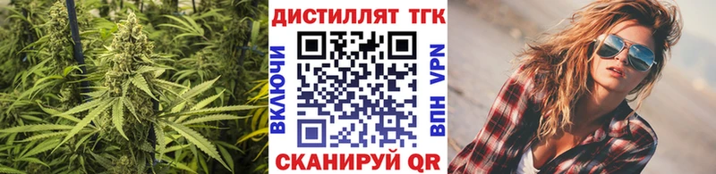 как найти закладки  Тетюши  ТГК гашишное масло 