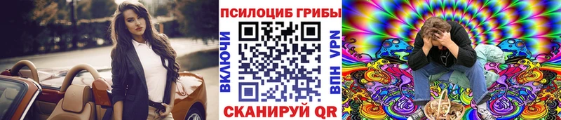 сколько стоит  Тетюши  Галлюциногенные грибы мухоморы 